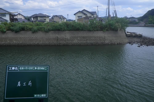 着工前